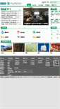 Mobile Screenshot of cahg.com.cn